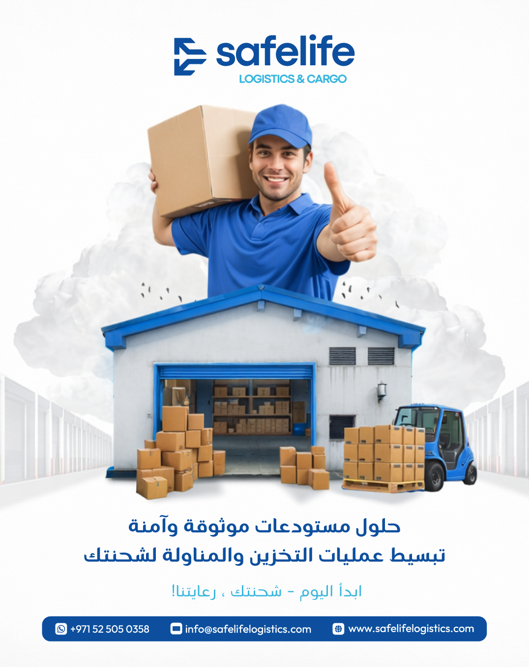 Safelife Logistics & Cargo portfolio visual 8